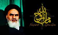 سالروز رحلت جان‌سوز امام خمینی (ره) و قیام ۱۵ خرداد تسلیت باد.