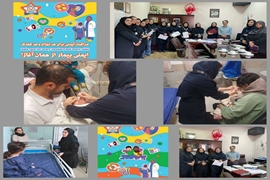 بزرگداشت روز جهانی ایمنی بیمار